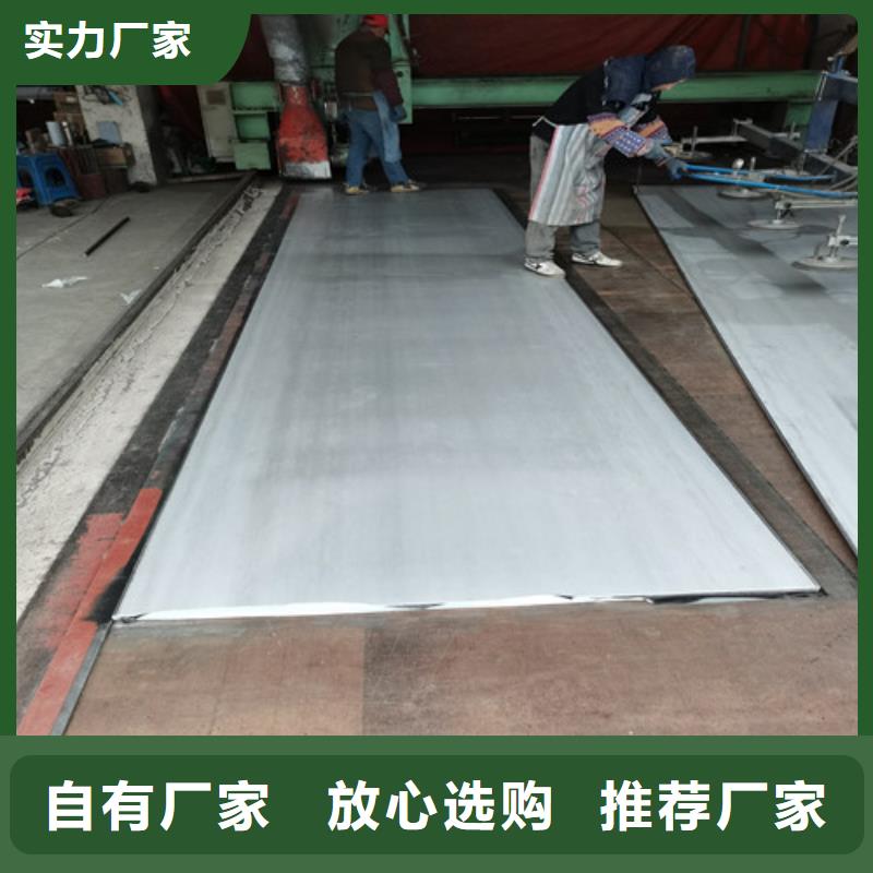 【不锈钢板】316L不锈钢板好品质售后无忧