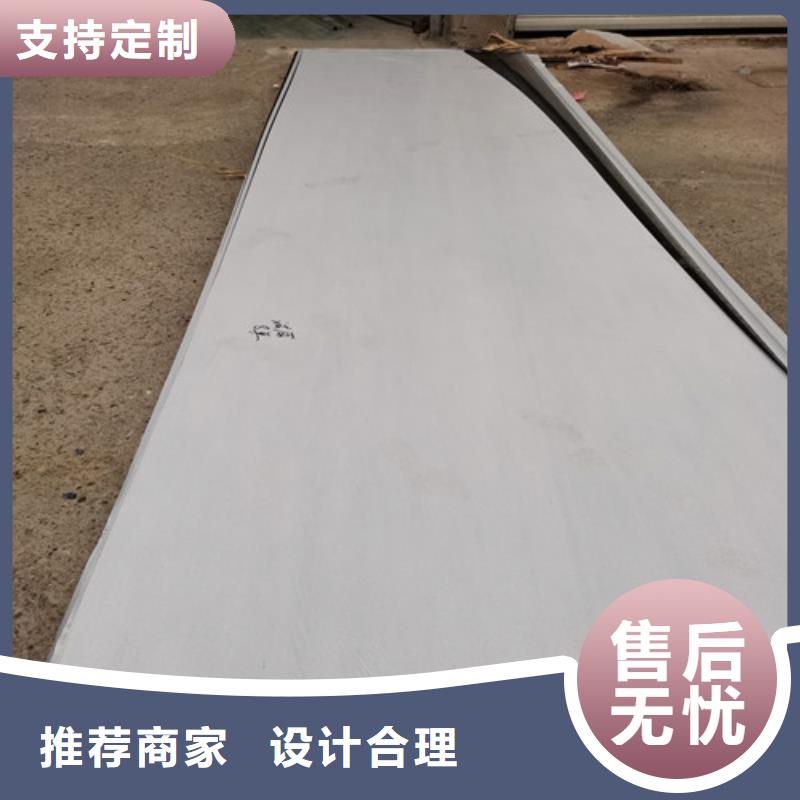 201不锈钢中厚板型号齐全