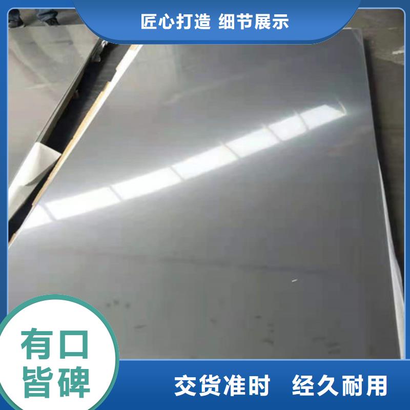321不锈钢板-321不锈钢板全国配送