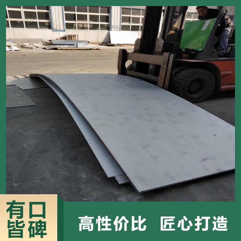 买4.0mm不锈钢板必看-质量好