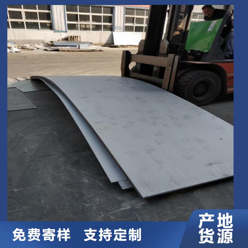 310S不锈钢卷板资质齐全