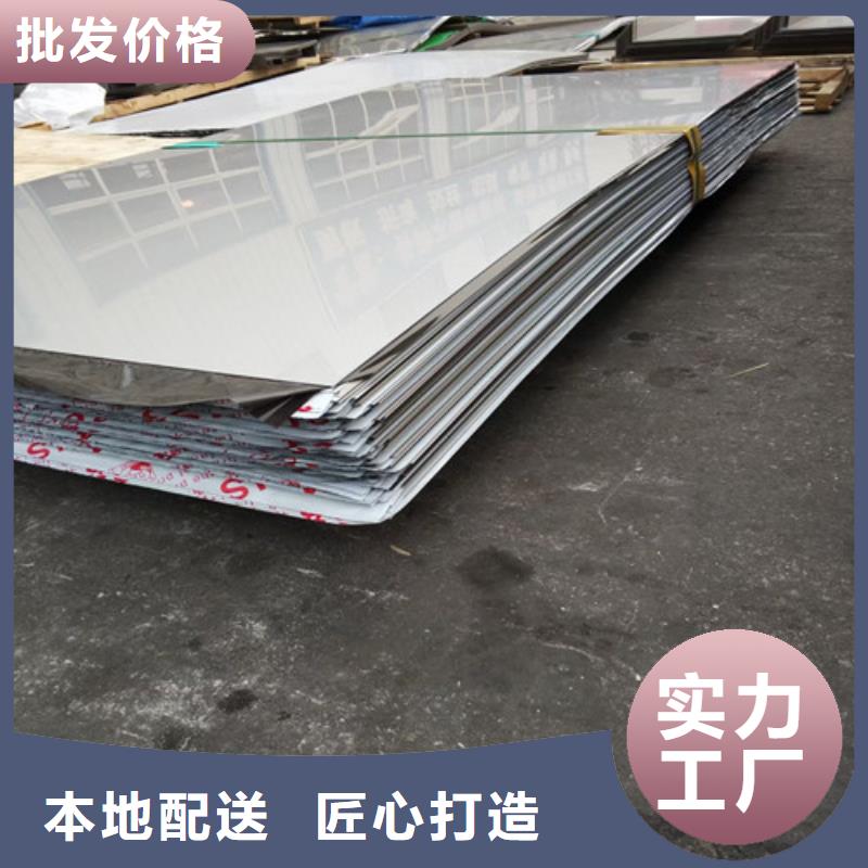316L热轧不锈钢板能满足您的需求