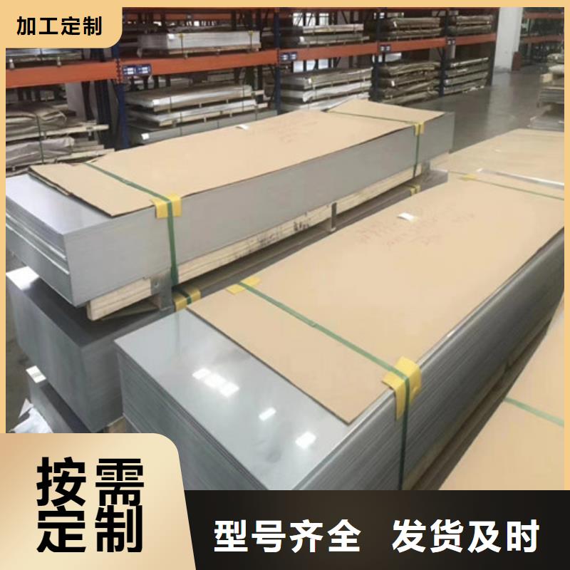 316L热轧不锈钢板市场价格