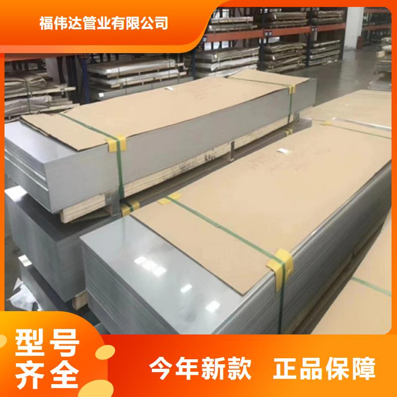 经销310S不锈钢板多少钱一平米