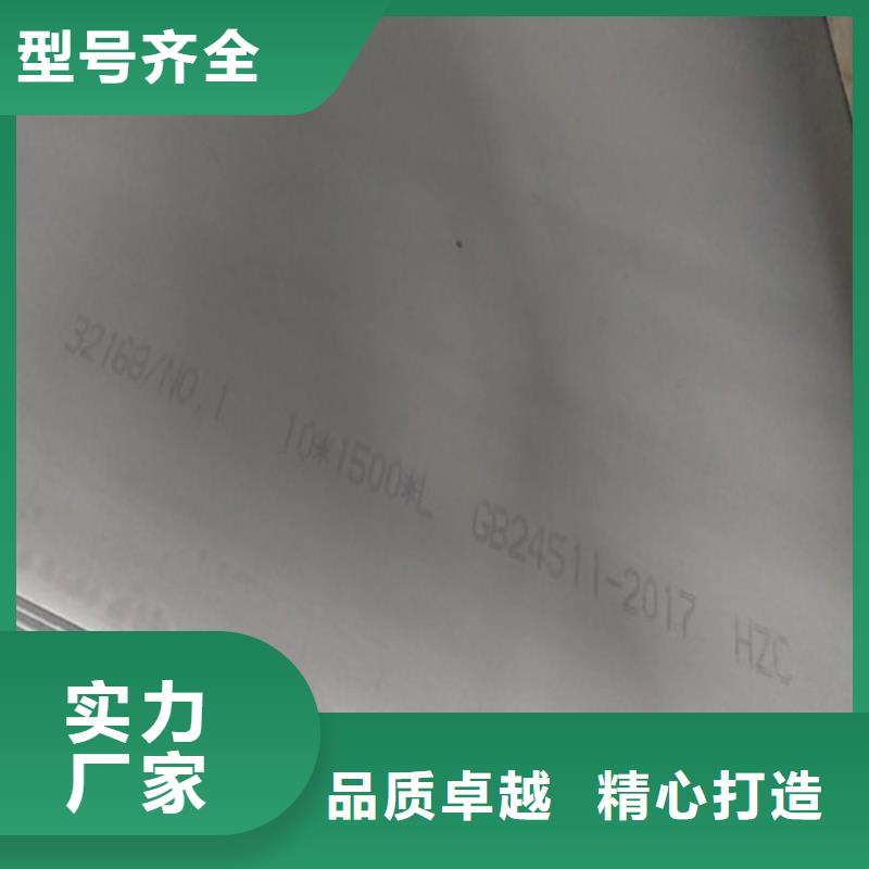 8.0mm不锈钢板质量为主
