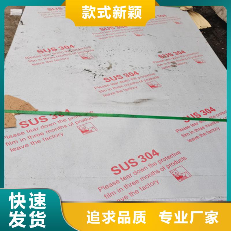 发货及时的不锈钢中厚板生产厂家