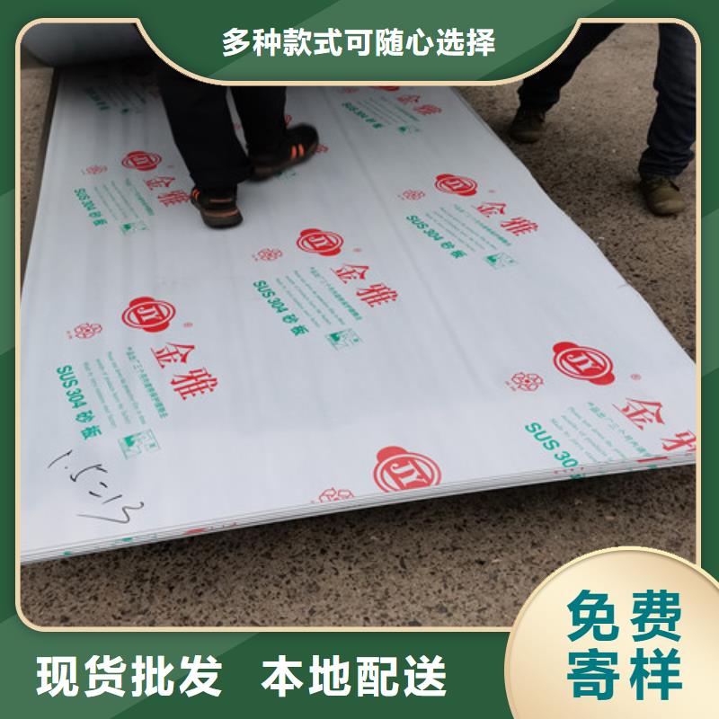 3.0mm不锈钢板304-可折弯滚圆切割