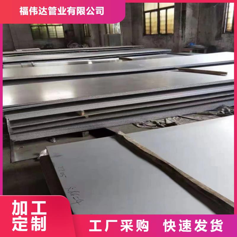 价格低的镜面不锈钢板品牌厂家