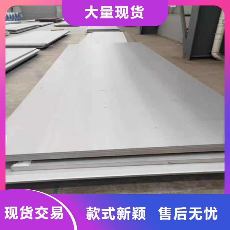 不锈钢中厚板实体大厂