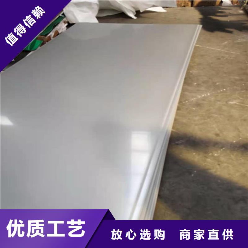 耐腐蚀不锈钢板企业-大品牌