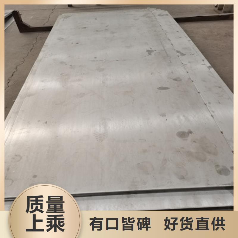 316L热轧不锈钢板能满足您的需求