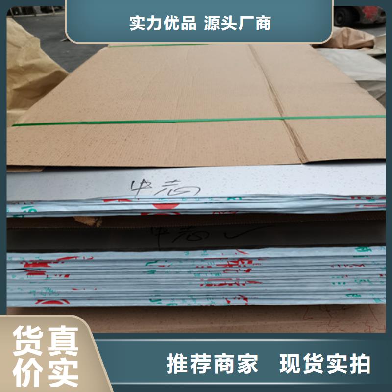 不锈钢卷板品牌-厂家