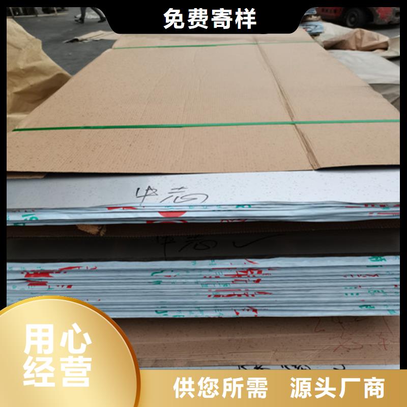 310S不锈钢工业板价格低交货快