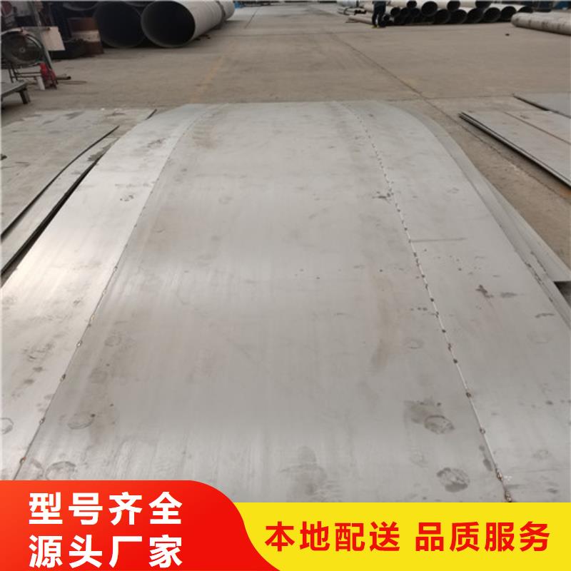 【不锈钢板】316L不锈钢板好品质售后无忧