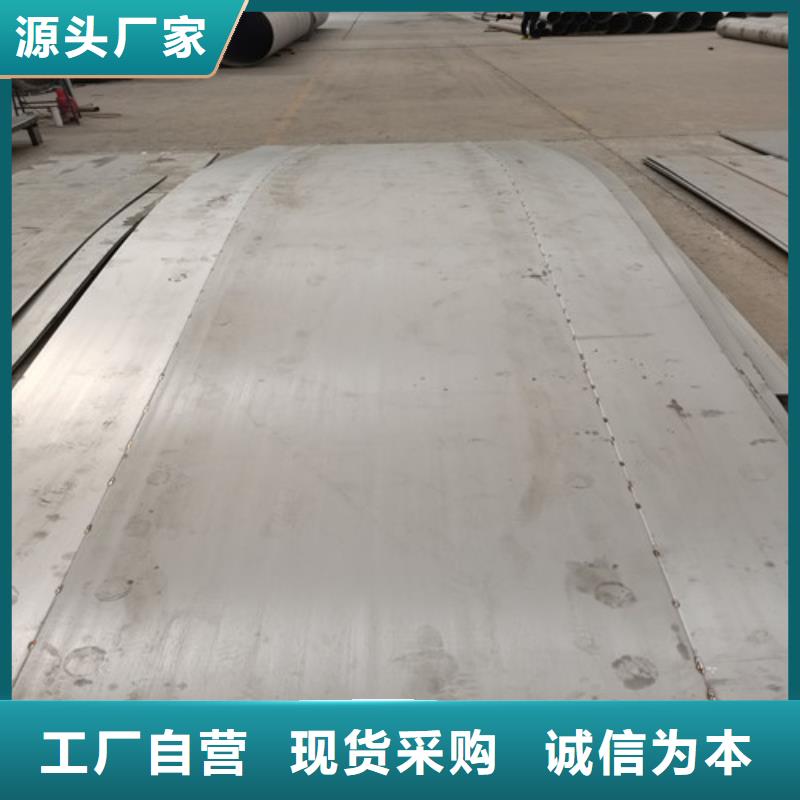 #不锈钢开平板#-质优价廉