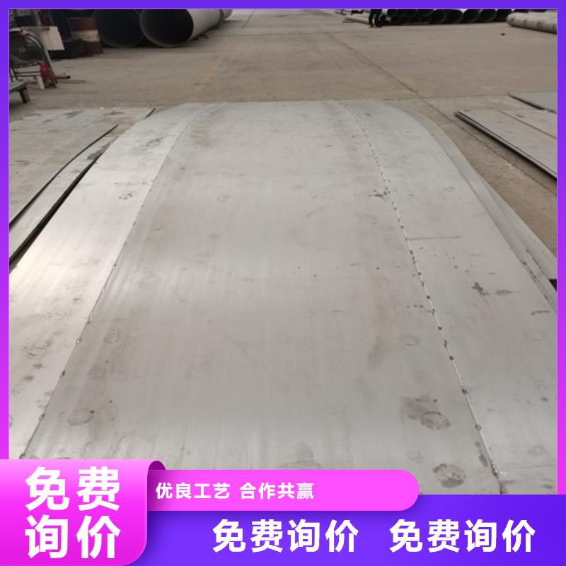 1.5mm不锈钢板薄利多销
