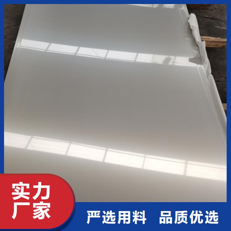 201不锈钢中厚板型号齐全