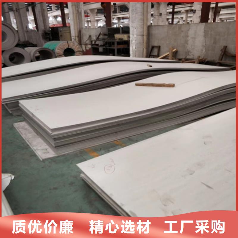 3.0mm不锈钢板-可寄样品