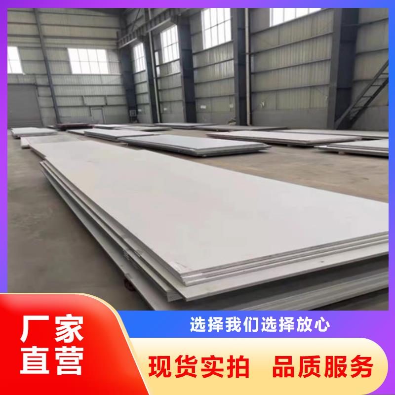 304不锈钢板规格型号一览表