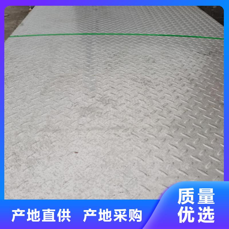 规格全的镜面不锈钢板品牌厂家