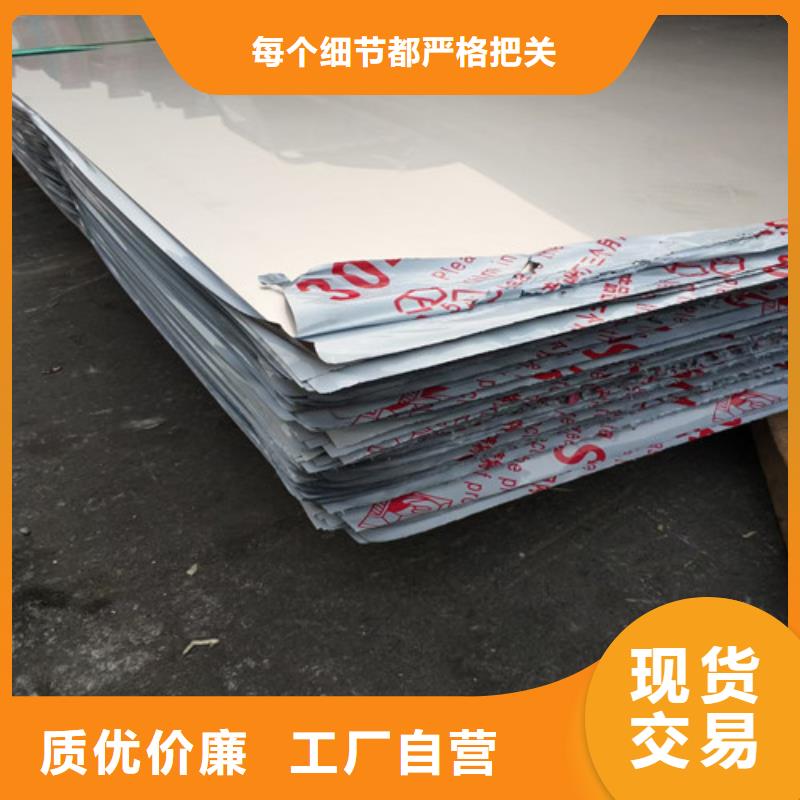 【不锈钢板-321不锈钢管细节严格凸显品质】