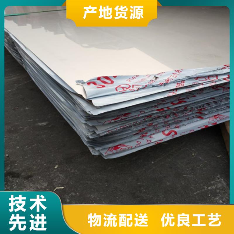 1.0mm不锈钢板品牌-厂家