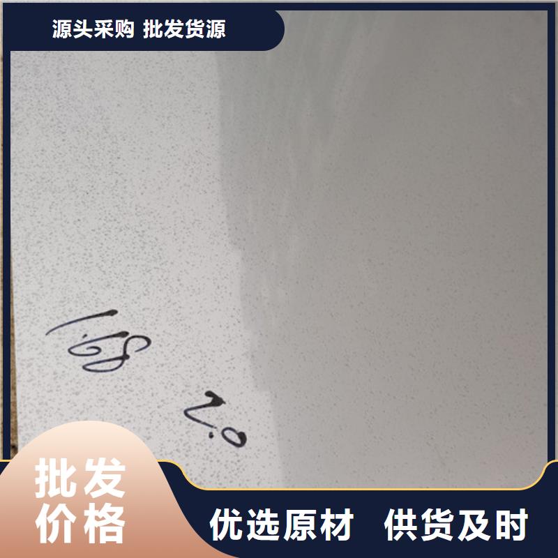 耐高温不锈钢板厂家批发价-让您满意