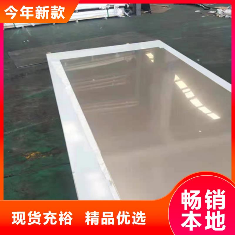 质量靠谱的201热轧不锈钢板厂家