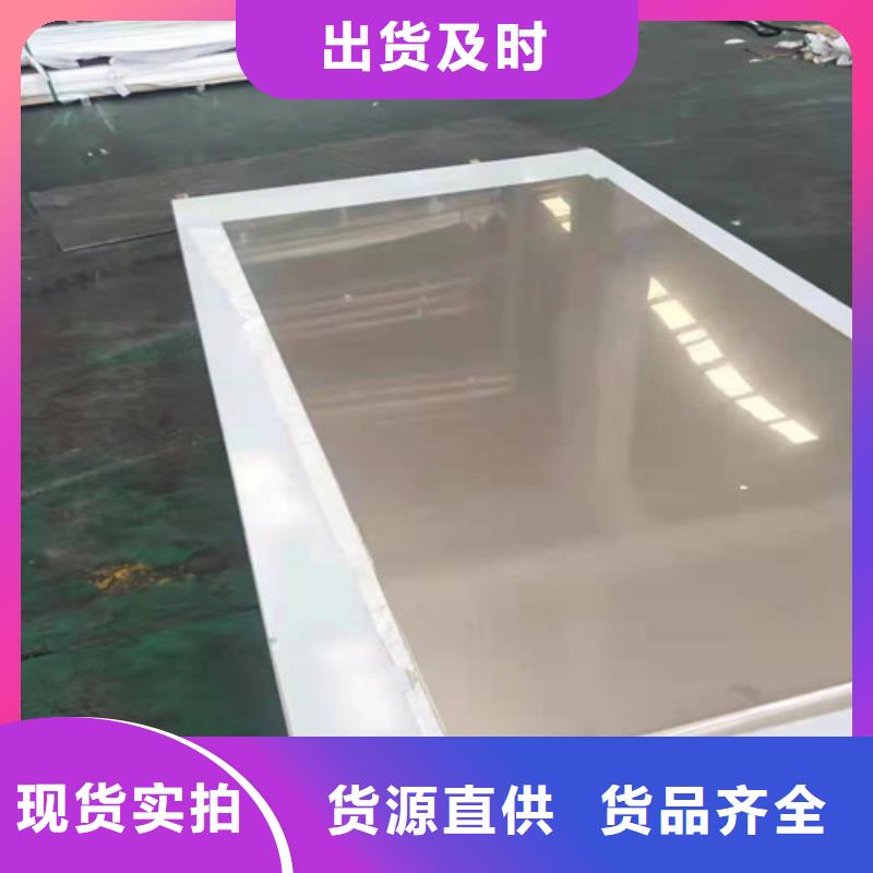 不锈钢钢板销售公司-价格合理