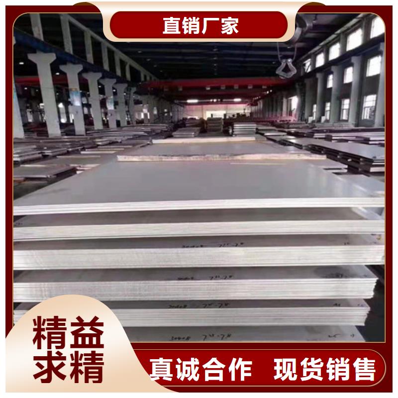 不锈钢板_【304不锈钢板】多种款式可随心选择