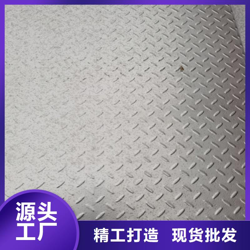 专业销售五尺不锈钢板-省钱