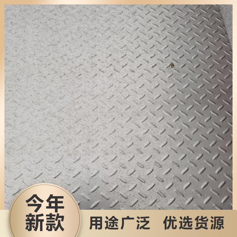 信誉好的拉丝不锈钢板生产厂家