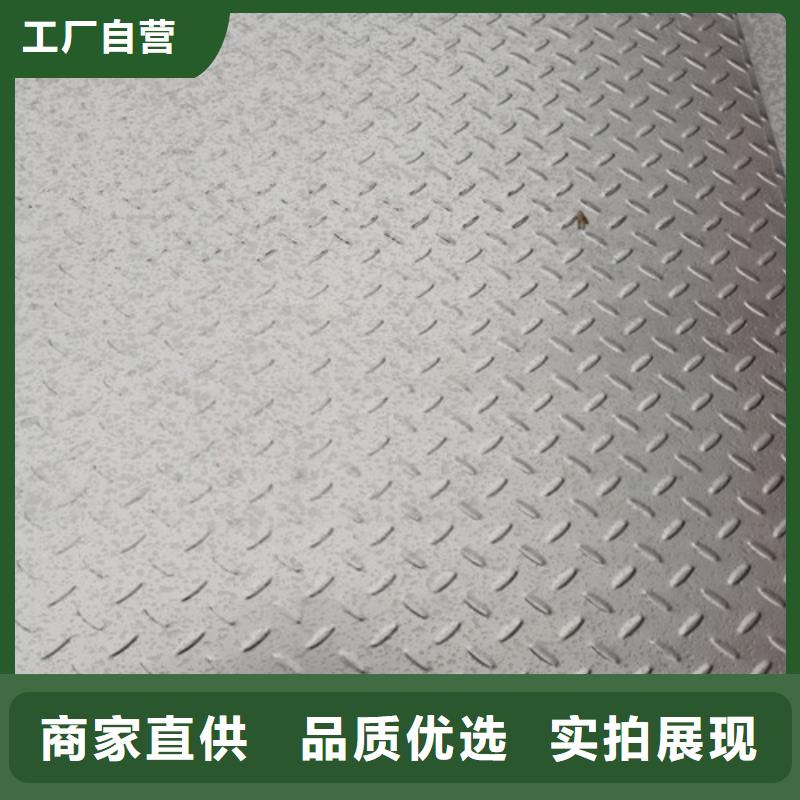 新闻：4.0mm不锈钢板生产厂家
