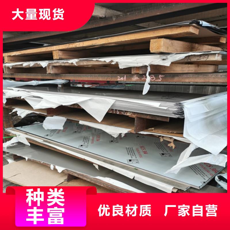 选12.0mm不锈钢板【无中间商】