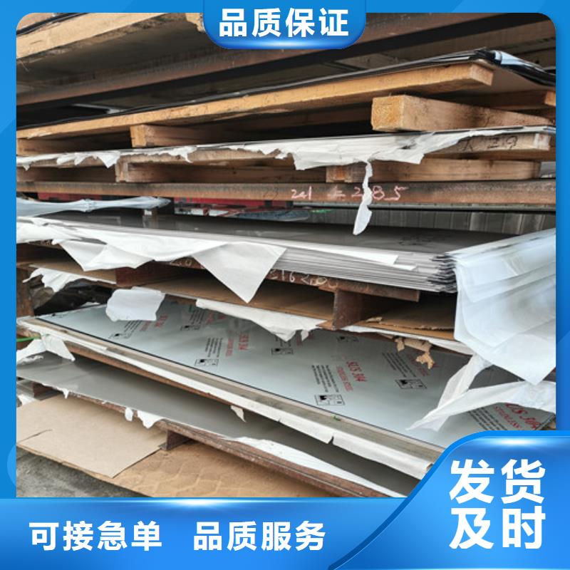 316L冷轧不锈钢板支持定制