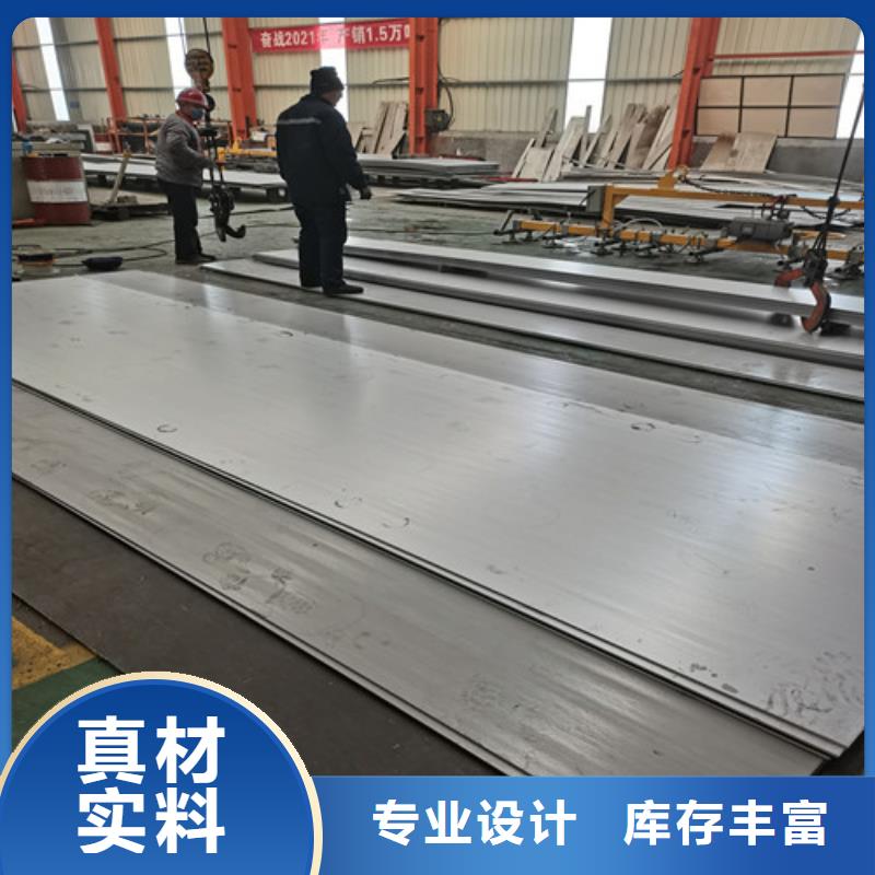 8.0mm不锈钢板质量为主