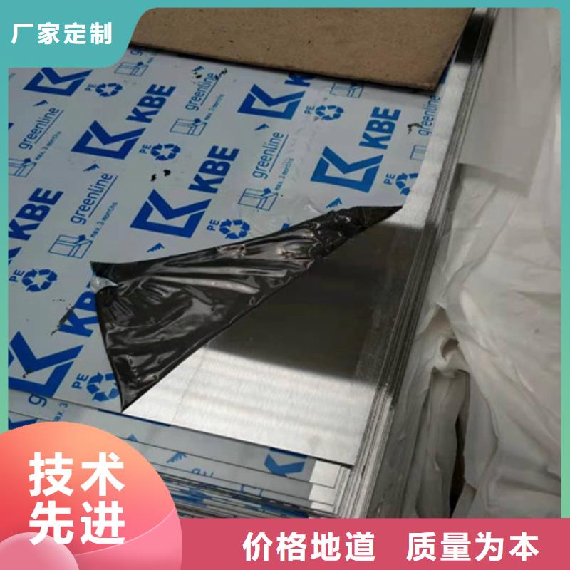 3.0mm不锈钢板品牌-报价_福伟达管业有限公司