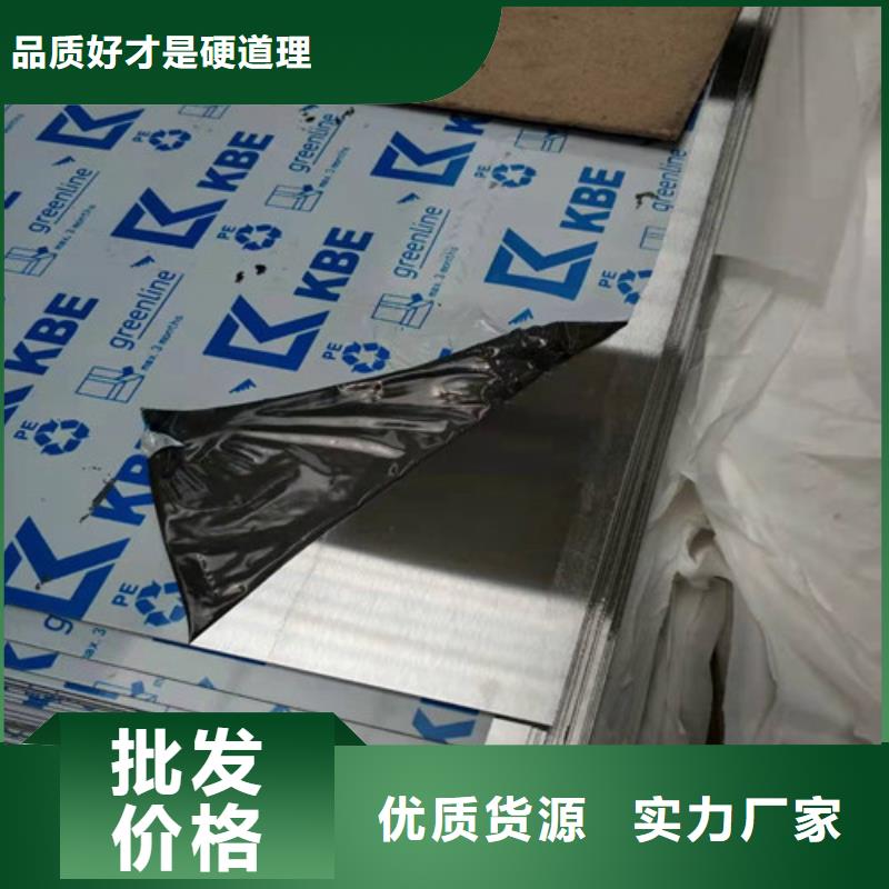 8.0mm不锈钢板白钢板