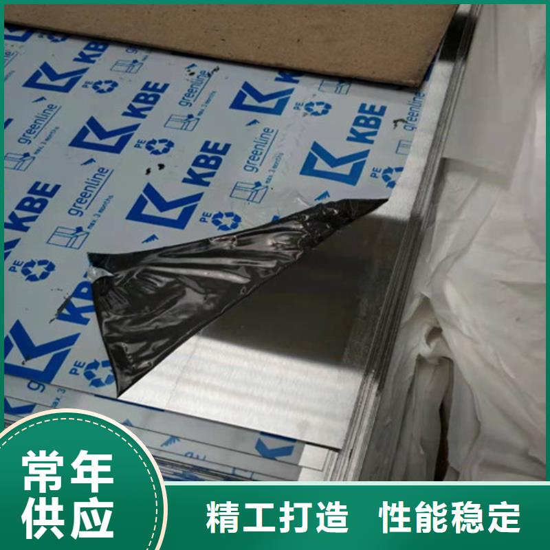 不锈钢板诚信经营厂家