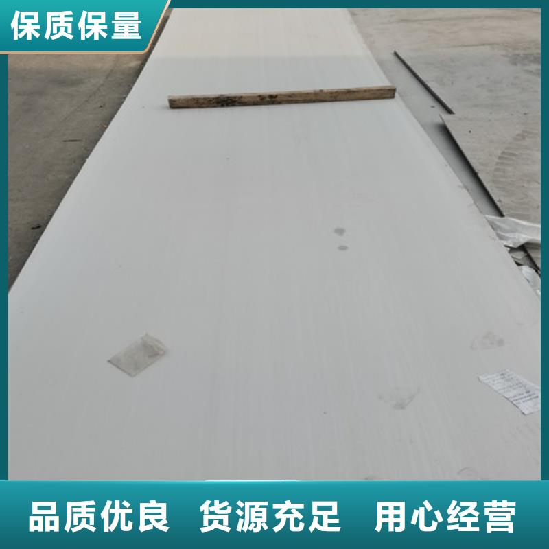 310S不锈钢卷市场价