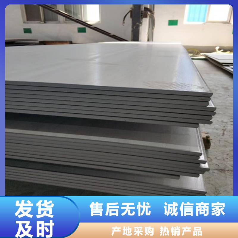 省心：不锈钢槽钢生产厂家
