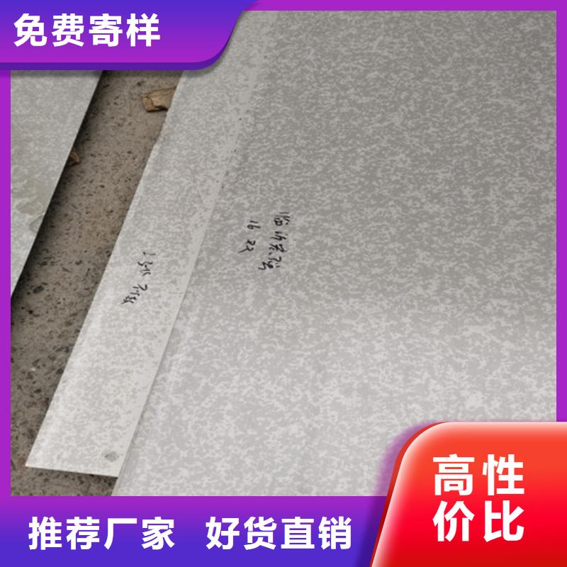 304不锈钢中厚板价格免费咨询