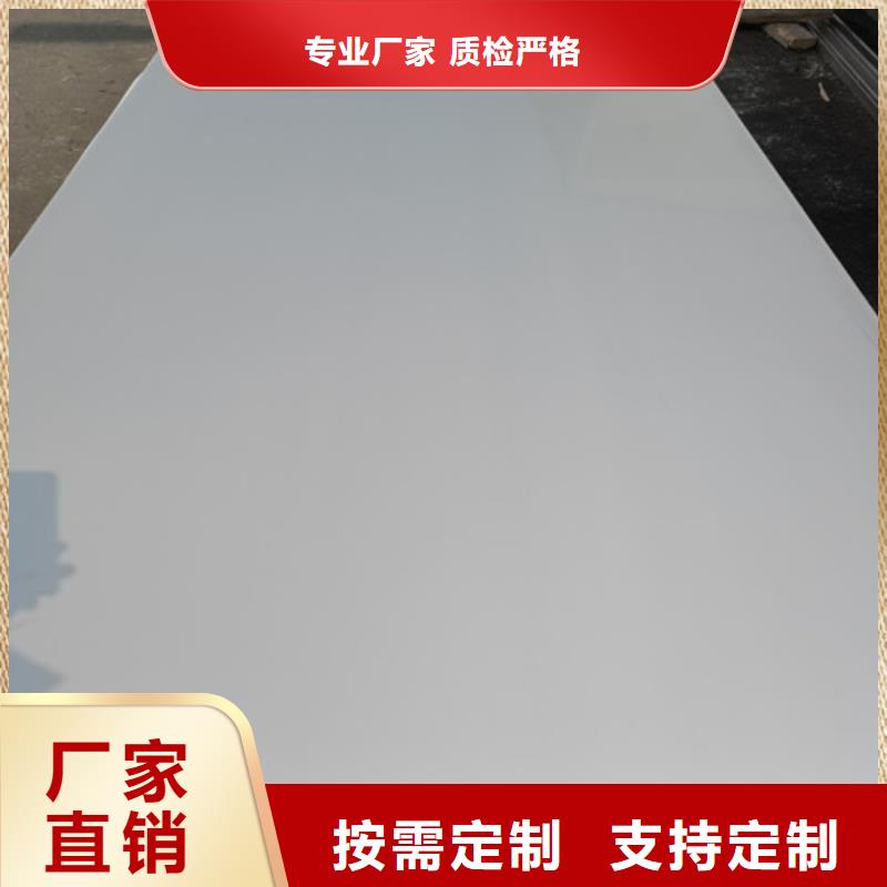 3.0mm不锈钢板-可寄样品