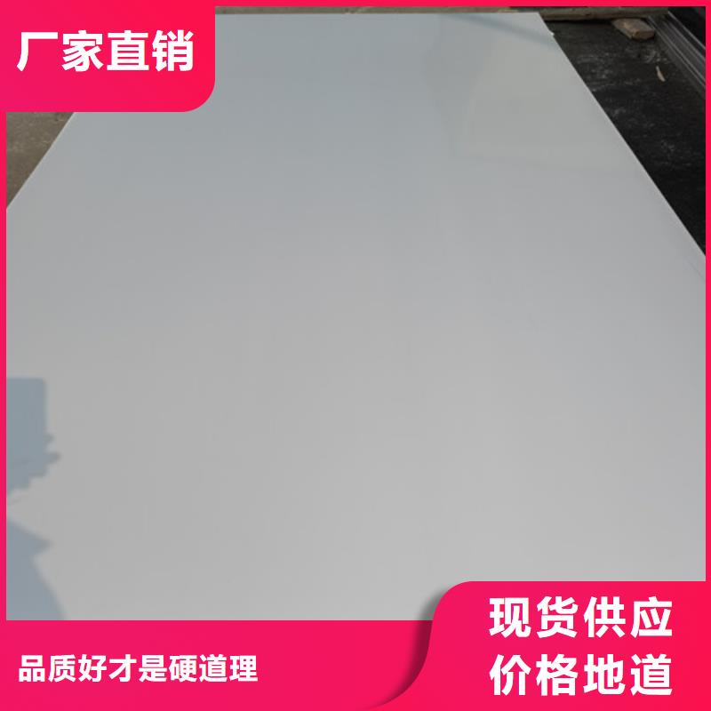 【不锈钢板904L不锈钢管规格型号全】