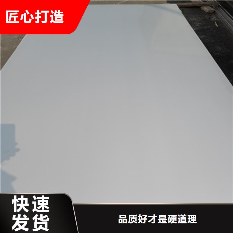 316L不锈钢卷板型号齐全