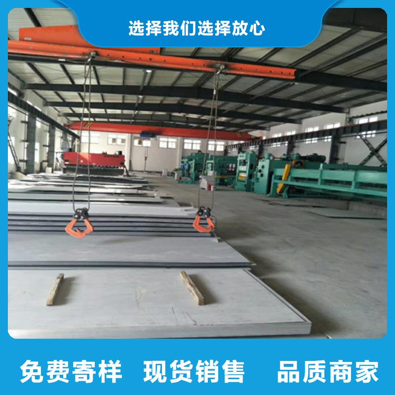 310S不锈钢板定制工厂