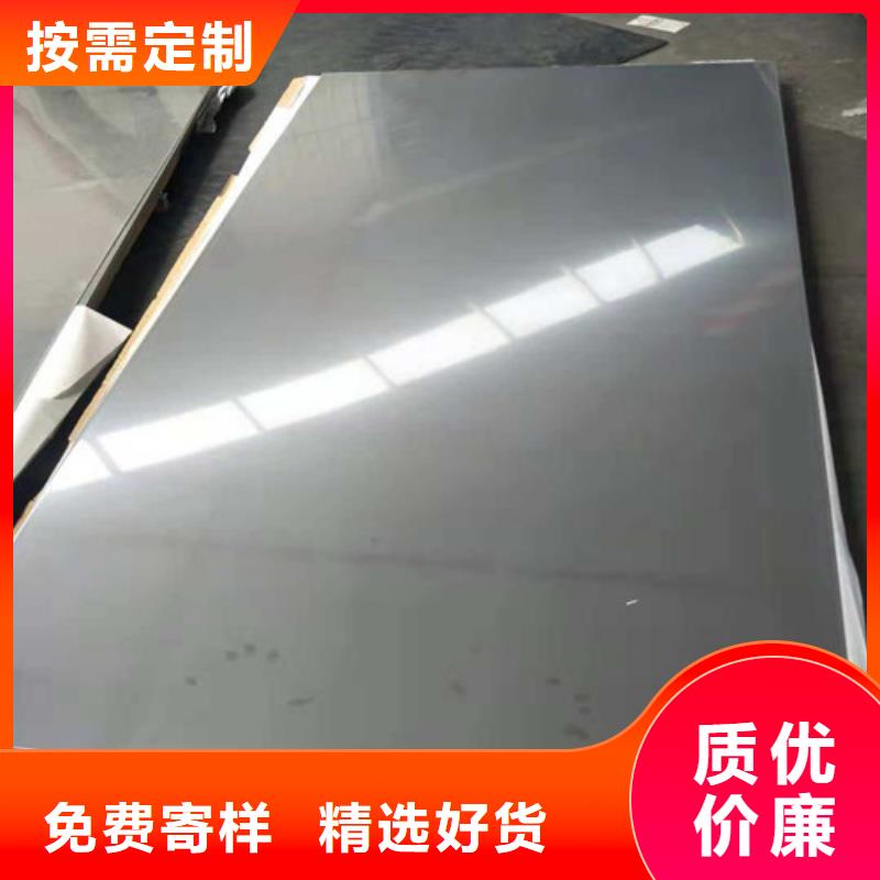 201拉丝不锈钢板品牌:福伟达管业有限公司