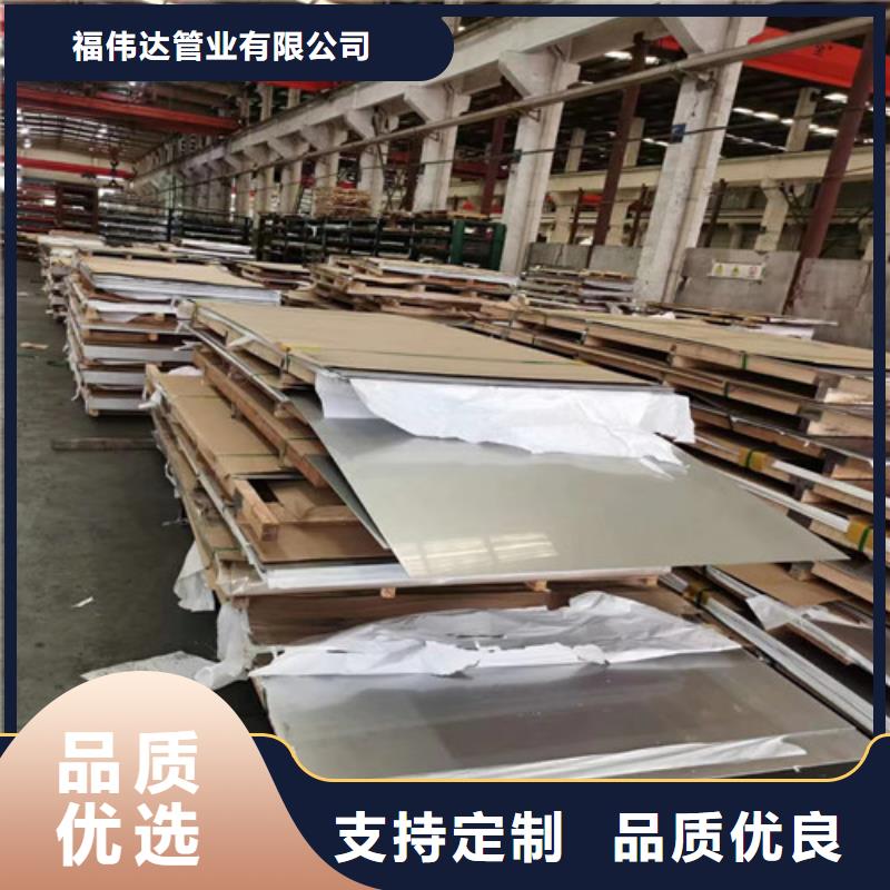 4.0mm不锈钢板质量有保障的厂家
