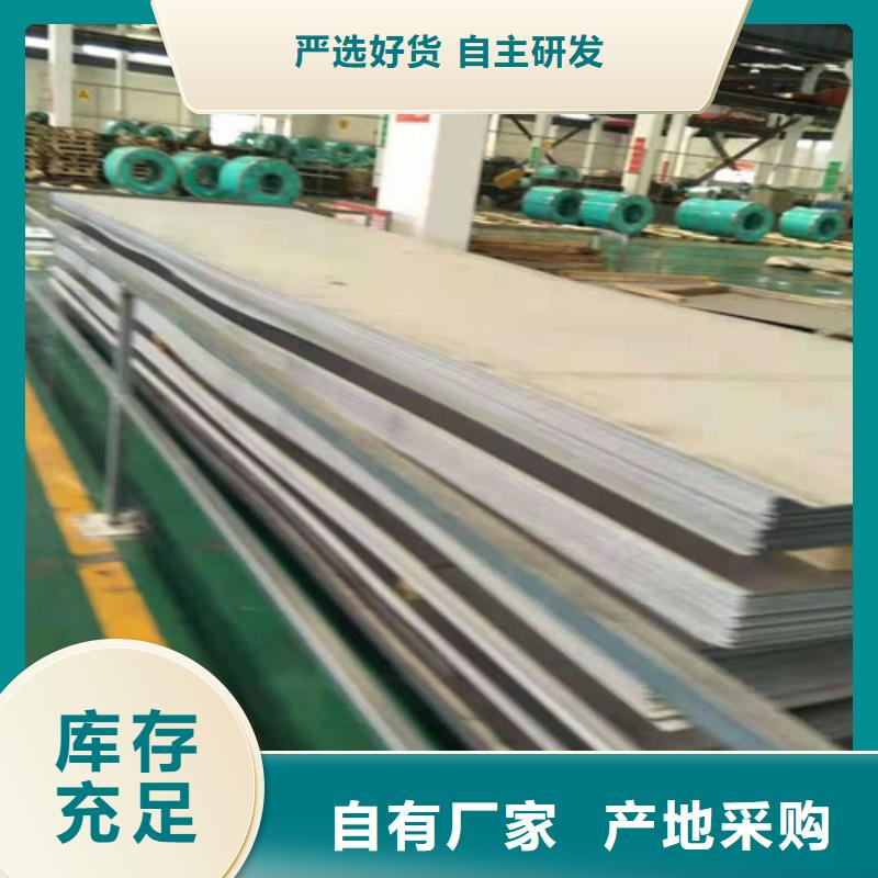 201不锈钢卷量大优先发货