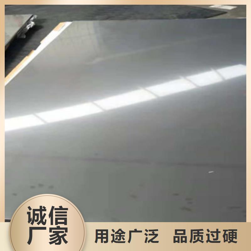 310S不锈钢工业板安装指导